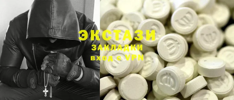 Ecstasy диски  ссылка на мегу как войти  Белогорск 