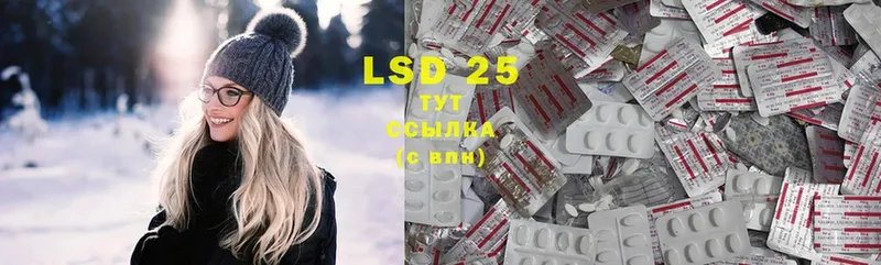 mega как зайти  закладки  Белогорск  LSD-25 экстази ecstasy 